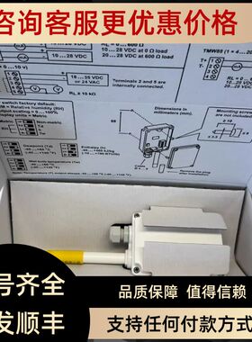TMW88/TMD82温湿度传器