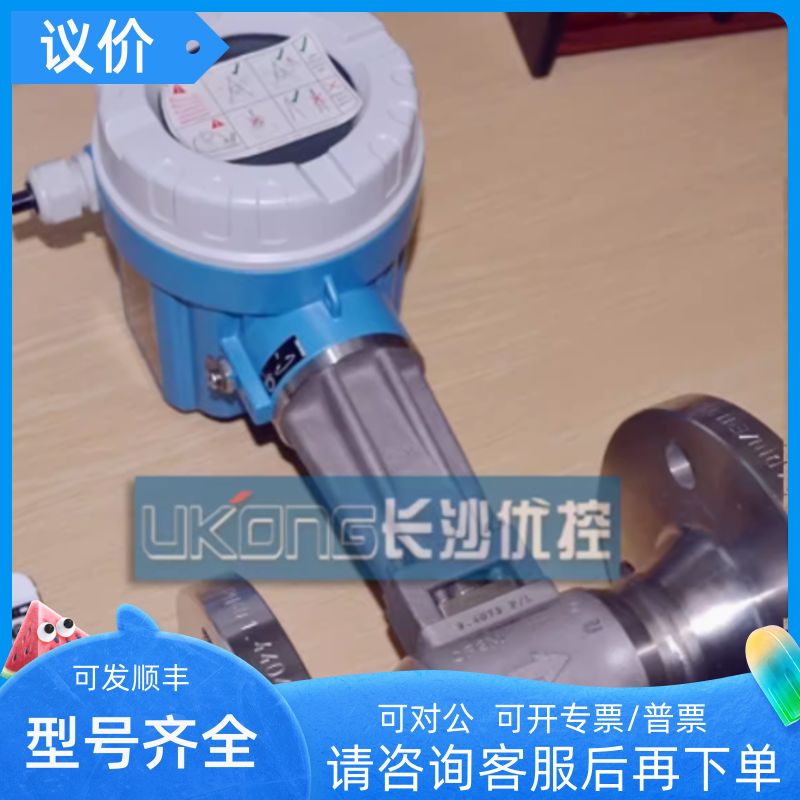 E+H涡街72F1F-SB0AA1AAB4AA流量计72W1F气体7F2C1H