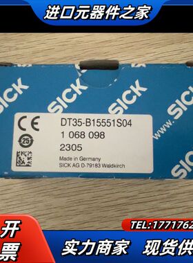 dt35-b15551s04 1068098西克激光距离传感议价