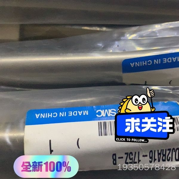 SMCSMC气缸CDJ2RA16-175Z-B详谈
