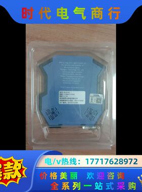 南京帕罗肯科PA-0133无源信号隔离器，无需供电，高隔离的议价