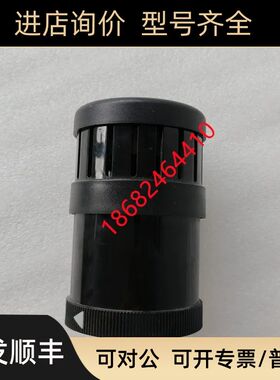 WERMA伟马柱状645 840 55黑色警示灯64584055