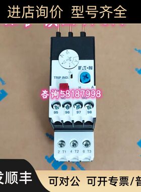 XTOG1P6BC1 插入式直接安装热继电器脱扣电流1-1.6A