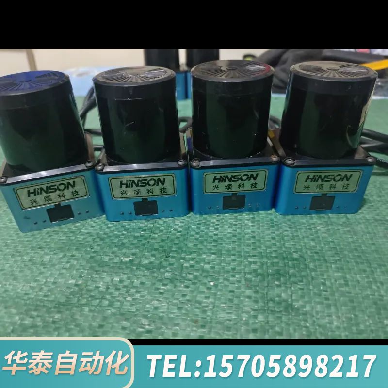 华泰兴颂科技HINSON避障激光雷达传感器，型号CNS-LS05