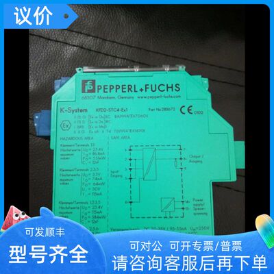 光电传器ML7-8-H-140-RT/59/65A/115/136-181901