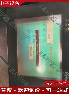 议价：威纶台湾威伦MT508SV4CN触摸屏正常使用设备