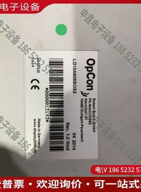 议价：BOSCH  OpCon  MPad  LG10A606BO