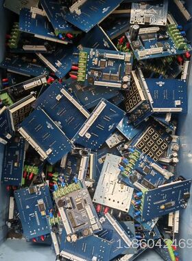 询价购-出售一批蓝色PCB电路板，上面有多种电子元件，包括74HC5