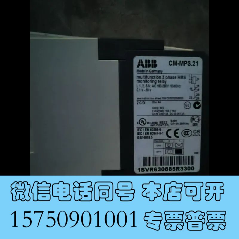 全新ABB继电器CM-MPS全新原装ID:1SVR630885R询价