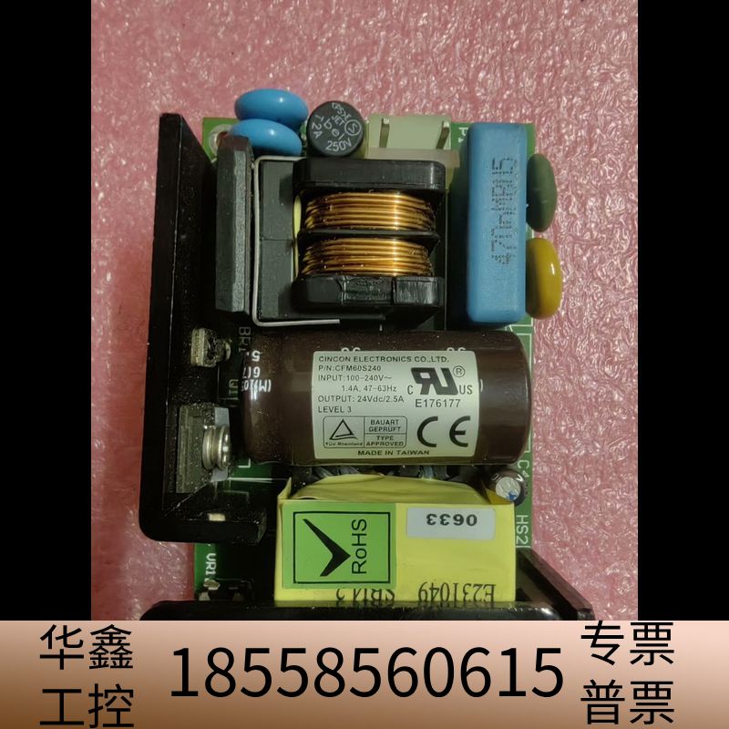 CINCON电源CFM60S240，工业级别，输入电压100.议价