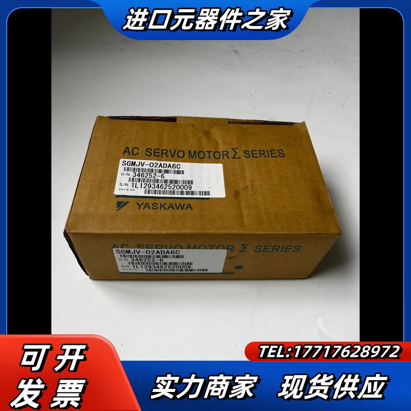 SGMJV-02ADA6C原装安川电机电机，议价