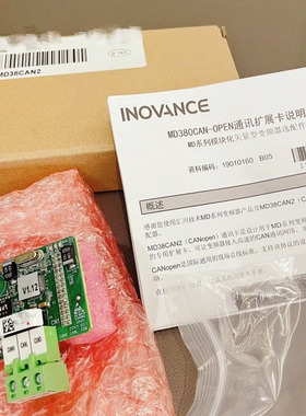 闲置汇川变频器选配件MD38CAN2  MD380系列CAN议价