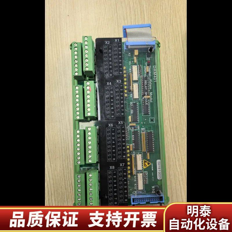SAM DRM401数字继电器模块，适用于PLC控制系统.询价