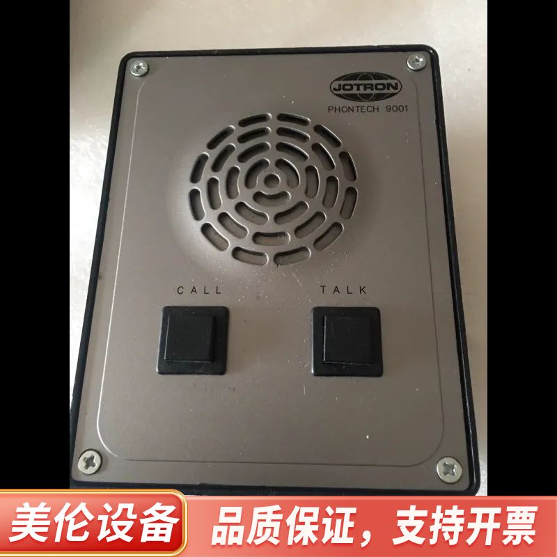 PHONTECH 9001.询价