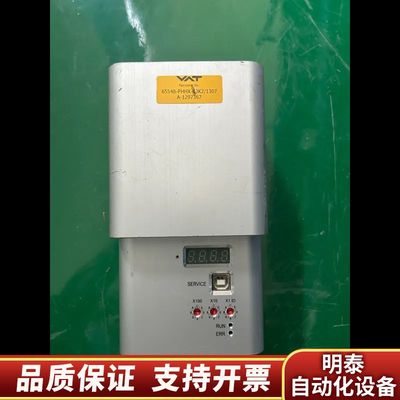 VAT阀门控制器 65548-PHHX-CJK2/1307，.询价