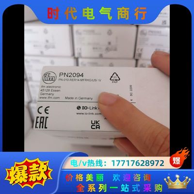 PN2094 PN2071 PN2070 PN2092 PN议价