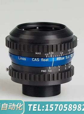 华泰LINOS inspec.xL float 5.6/120