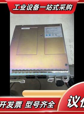 核达中远通 TNF2APIU电源模块几乎全新，10块议价