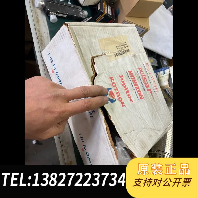 麦格纳丘，magnetrol要的联系708-501a-110