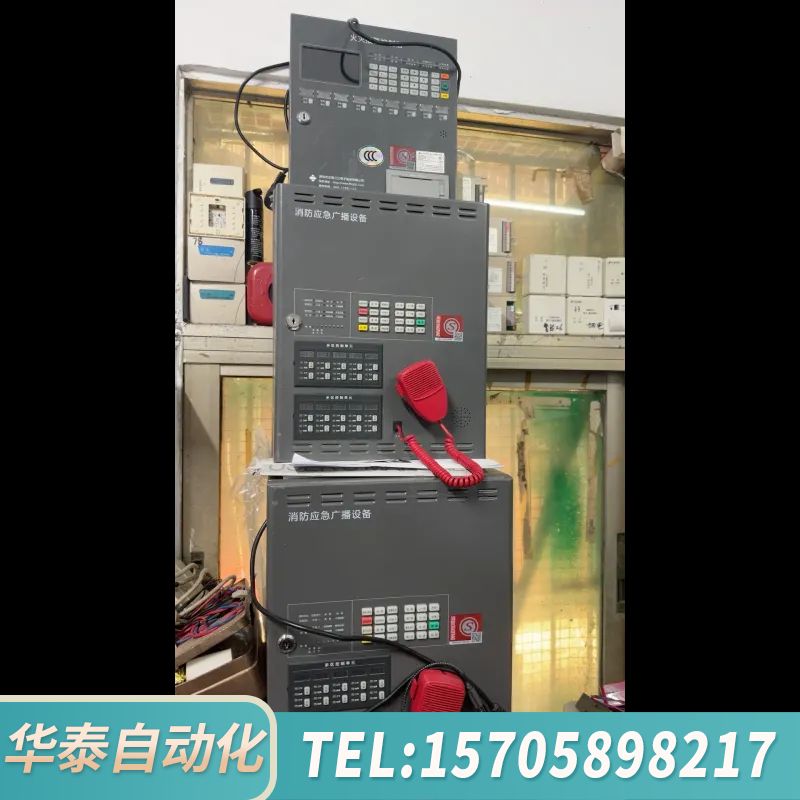 华泰泛海三江壁挂式应急广播主机，消防主机各种配件，。