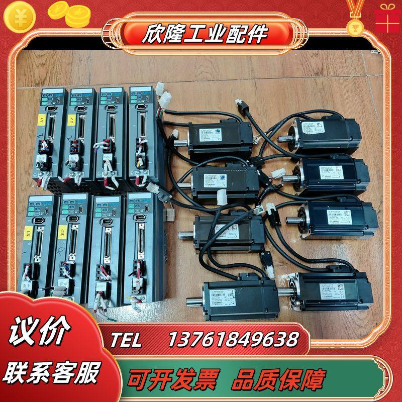 超川400w伺服电机套装CC-D3P040A2-A，电机CC议价