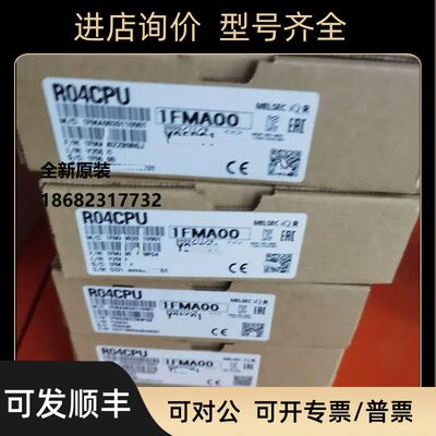 三菱R系列R00CPU R01 R02 R04 R08 R16 R32 R120CPU