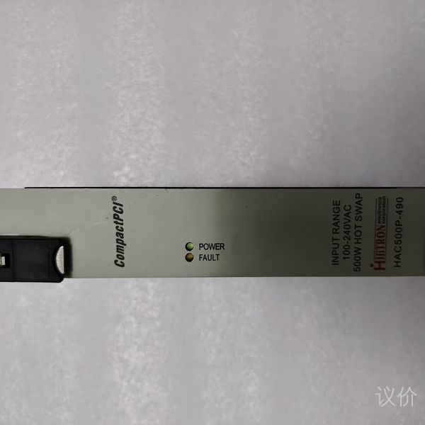 议价-HITRON高频开关电源 HAC250P-490 工控开关电