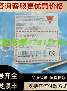 佳乐电式传器IA12ESN04UCM1/IA18CLF05UC