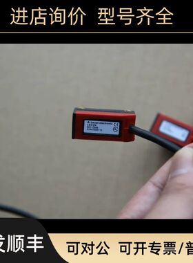 LEUZE  LE5/2N    50117688