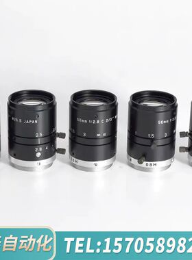 华泰 optart MK5028 百万像素定焦工业镜头 50