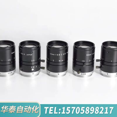 华泰 optart MK5028 百万像素定焦工业镜头 50
