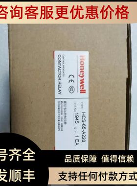 HCS-09 12 18 25 32 38-10 A220 30KW 三极交流接触器