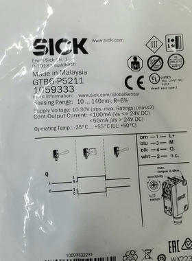 全新原装SICK GTB6-P5211 105933 光电传议价