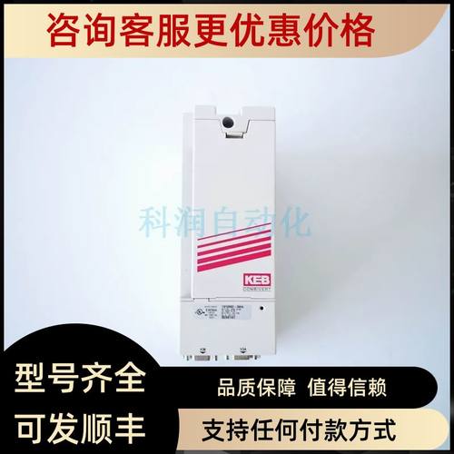 KEB科比F5系列伺服驱动器13F5MBD-39HA