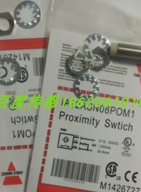 瑞士佳乐接近开关EI1202NPOPS