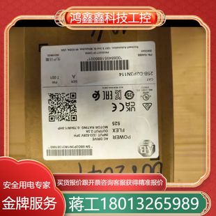 全新原装 PowerFle AB变频器25B D2P3N114
