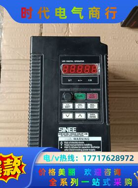 正弦  EN303B-1R5G/2R2P-3B-CG 1.5议价