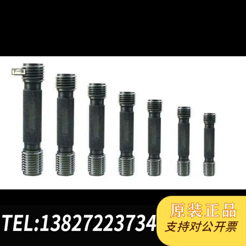 全新JM4，XM4x0.5-Z，XM3x0.35-Z，JM2.5