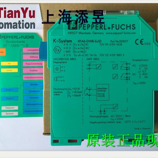 KFD2/KFA5/KFA6-DWB-Ex1.DKFU8-DWB-1.DKFD2-UFC-1.D