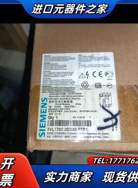 塑壳断路器3VL1702-2DD33-8TB1议价
