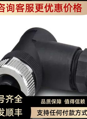 连接器 - SACC-M12FR-5CON-PG9-M - 1681499