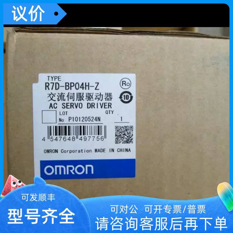 驱动器R88D-1SN06F/10F/15F/20F/30F/L/H-ECT