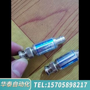 华泰75欧姆阻抗适配器匹配器转换器1W终端阻抗适配器匹配器CFA