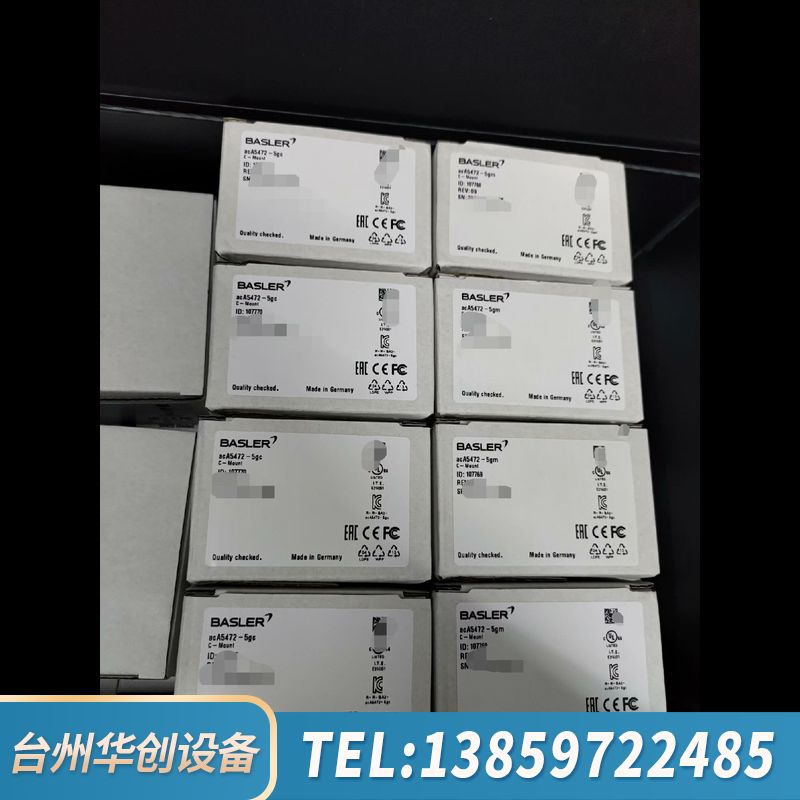 巴斯勒工业相机acA5472-5gc,2000万像素basl.询价