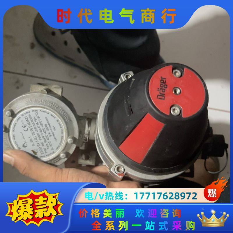 气体检测仪德尔格Drager POLYTRON 2 IR气体议价