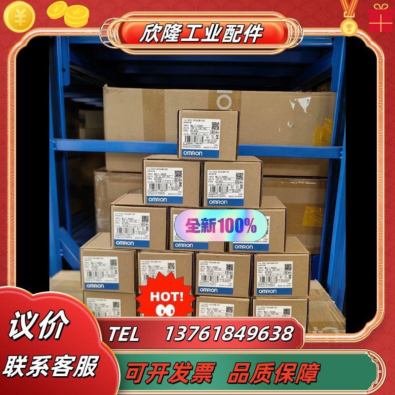 全新 原装正品 温控器   E5CC-RX3ASM-0议价