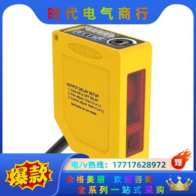 T30UXIAQ8邦纳光电开关全新原装现货议价