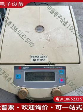 议价：BECKMAN贝克曼 Microfuge 18台式微量离心机