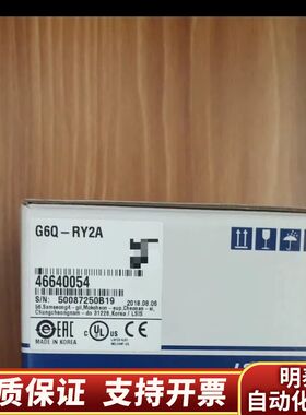 G6Q-RY2A产电模块儿，。.询价