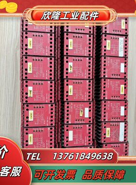 XPSASF5142.施耐继电器，有21个，成色如图实拍，当议价